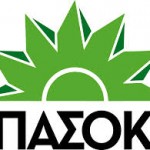 Λογότυπο ΠΑΣΟΚ