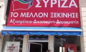 ΣΥΡΙΖΑ Καλύβια