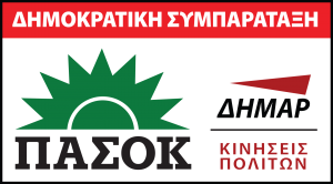 SYMPARATAKSH-LOGO-FINAL-EXACT-SIZE