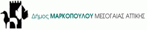 Λογότυπο Μαρκοπούλου