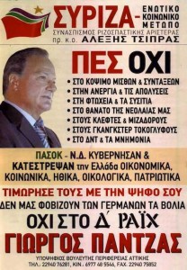 βαψομαλλιάδες Πάντζας12