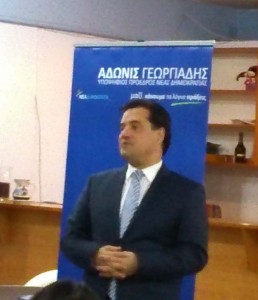 Γεωργιάδης