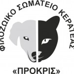 ΠΡΟΚΡΙΣ