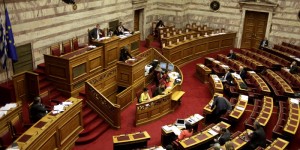 Βουλή