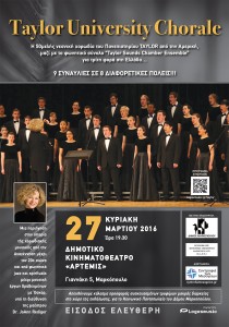 Συναυλία της 50μελούς Χορωδίας του Πανεπιστημίου Taylor, στο Δημοτικό Κινηματοθέατρο Μαρκοπούλου «Άρτεμις»