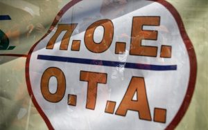 poe-ota