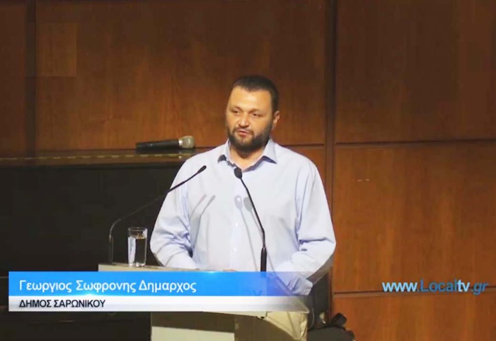 Ενημέρωση για βιολογικό